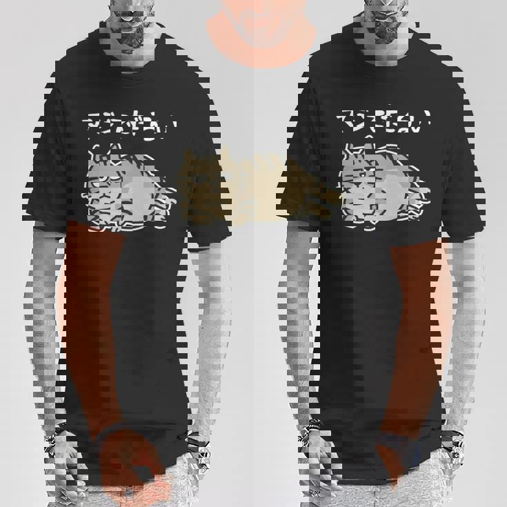 マジでだるい サバトラ猫 やる気が出ない日に だるかわネタデザイン 長袖tシャツ Tシャツ 面白い贈り物