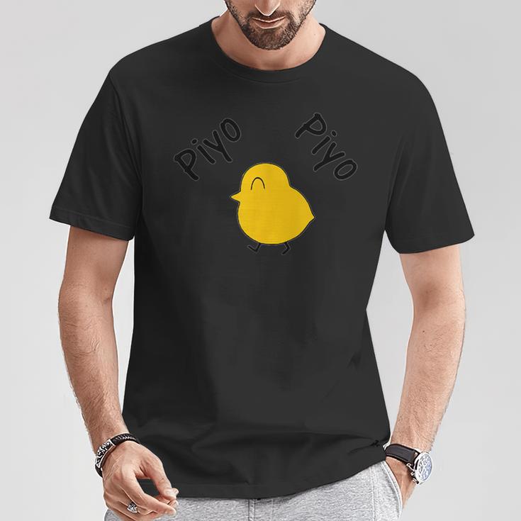 メゾン一国ぴよぴよ Tシャツ 面白い贈り物