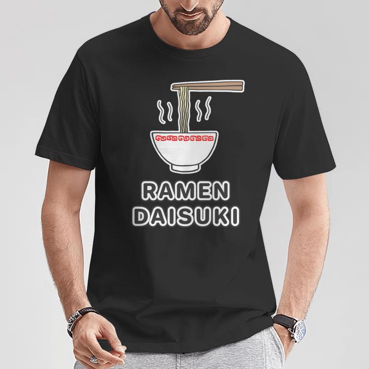 ラーメン 大好き Ramen Daisuki ご飯タイム 麺類【変なデザイン屋さん】面白い言葉 主張メッセージ 長袖tシャツ Tシャツ 面白い贈り物