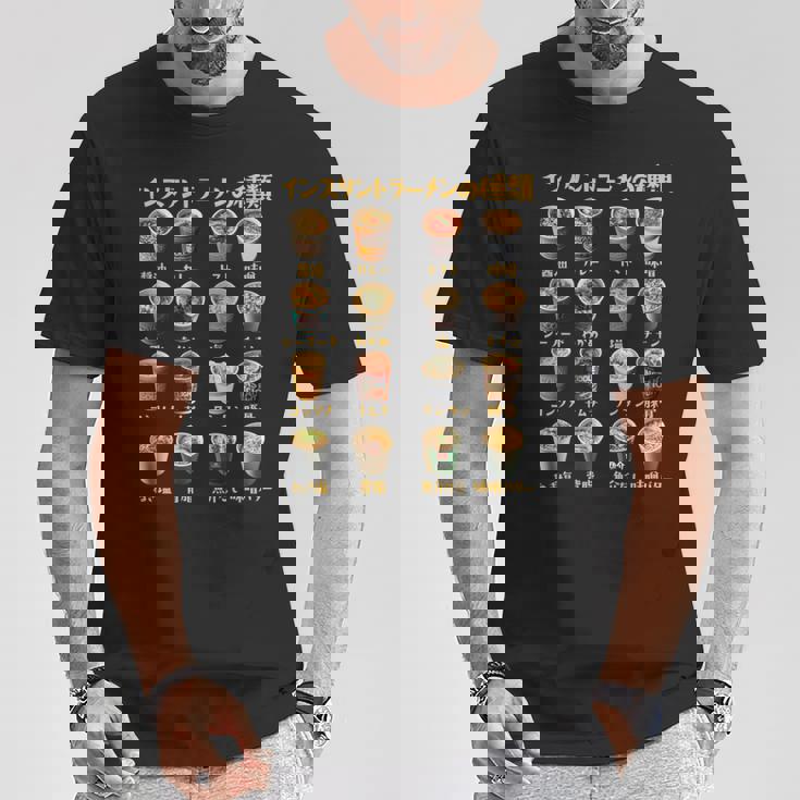 ラーメン 面白いtシャツ 種類 文字入り メンズ おもしろtシャツ 面白い 服 おもしろグッズ 文字tシャツ ネタ 麺 長袖tシャツ Tシャツ 面白い贈り物