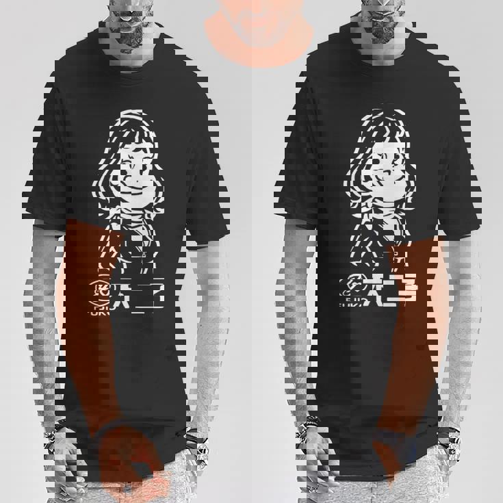 不二子 ペコちゃん風 レトロガール Fujiko 日本 アニメ パロディ Tシャツ 面白い贈り物