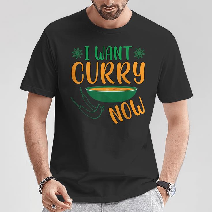 今カレーが欲しい インド料理 インド米 Tシャツ 面白い贈り物