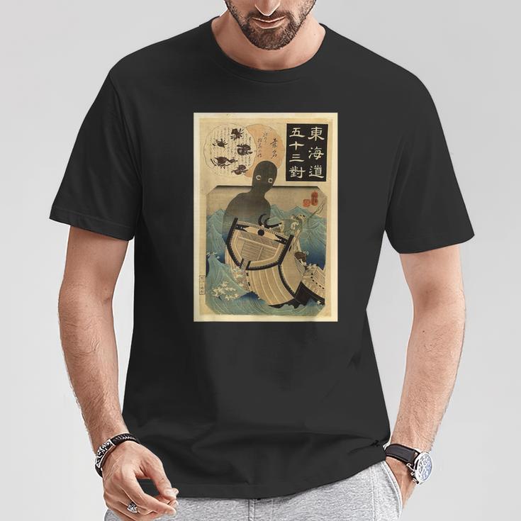 古代日本の極東アジアの幽霊伝説難破船 Tシャツ 面白い贈り物