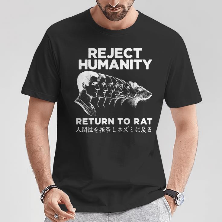 否認 人類帰還 ネズミへ 日本語 Tシャツ 面白い贈り物