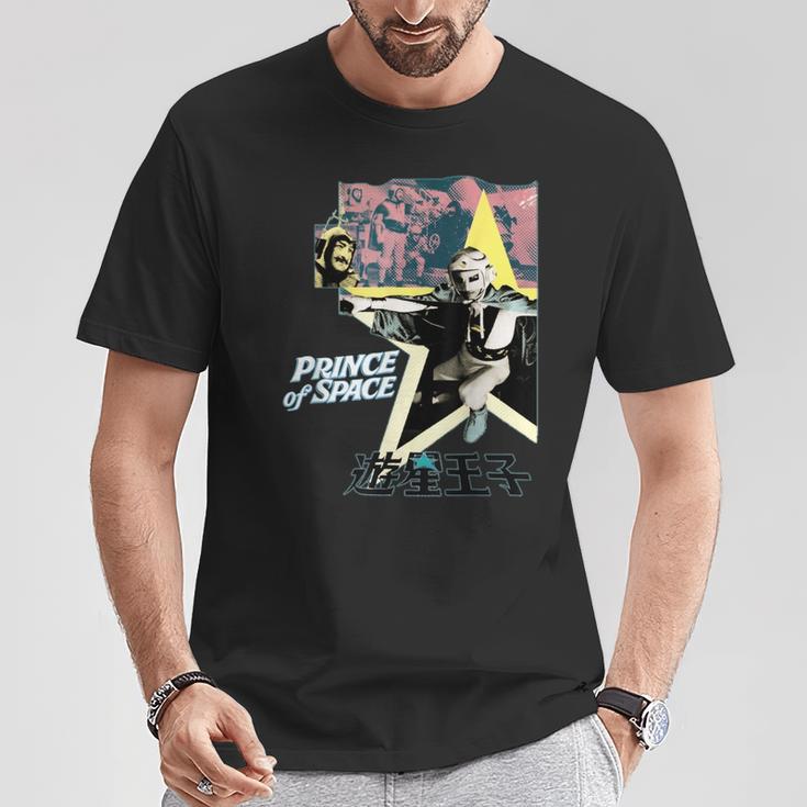 宇宙の王子様 ヴィンテージf特撮スーパーヒーロー Tシャツ 面白い贈り物