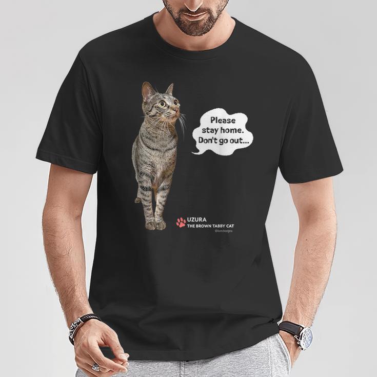 家にいてほしいねこ、うずら 猫 かわいい Cat Tシャツ 面白い贈り物