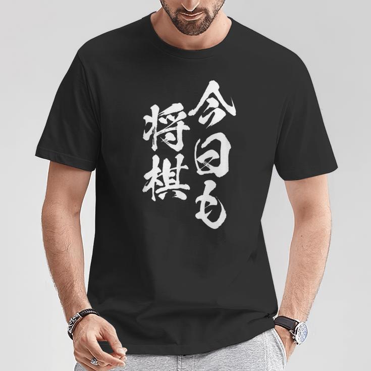 将棋 囲碁 面白いtシャツ 筆文字 おもしろ グッズ 服 面白い ネタ メンズ 父の日 Tシャツ 面白い贈り物