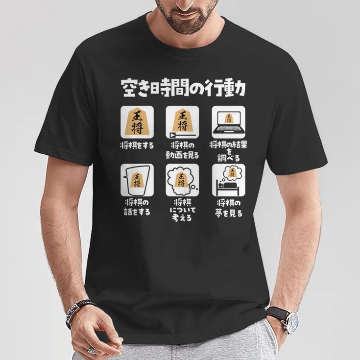 将棋 駒 将棋盤 面白いtシャツ おもしろ グッズ プレゼント 服 面白い ネタ ウケ狙い メンズ 棋士 長袖tシャツ Tシャツ 面白い贈り物