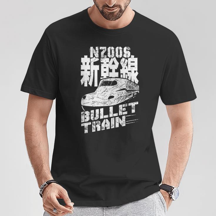 新幹線 新幹線 N700s 日本の漢字お土産 Tシャツ 面白い贈り物