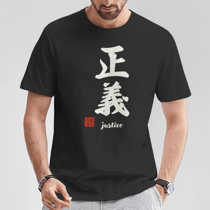 日本の「正義」漢字書道-禅アジア墨アート Tシャツ 面白い贈り物