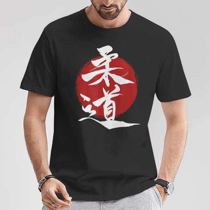 柔道-漢字赤い太陽の漢字-柔道 Tシャツ 面白い贈り物