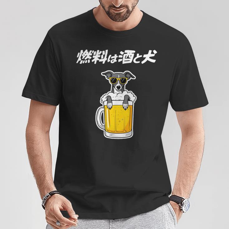燃料は酒 イタリアングレーハウンド グッズ 犬 おもしろ 面白い ネタ 笑える 飲み会 長袖tシャツ Tシャツ 面白い贈り物