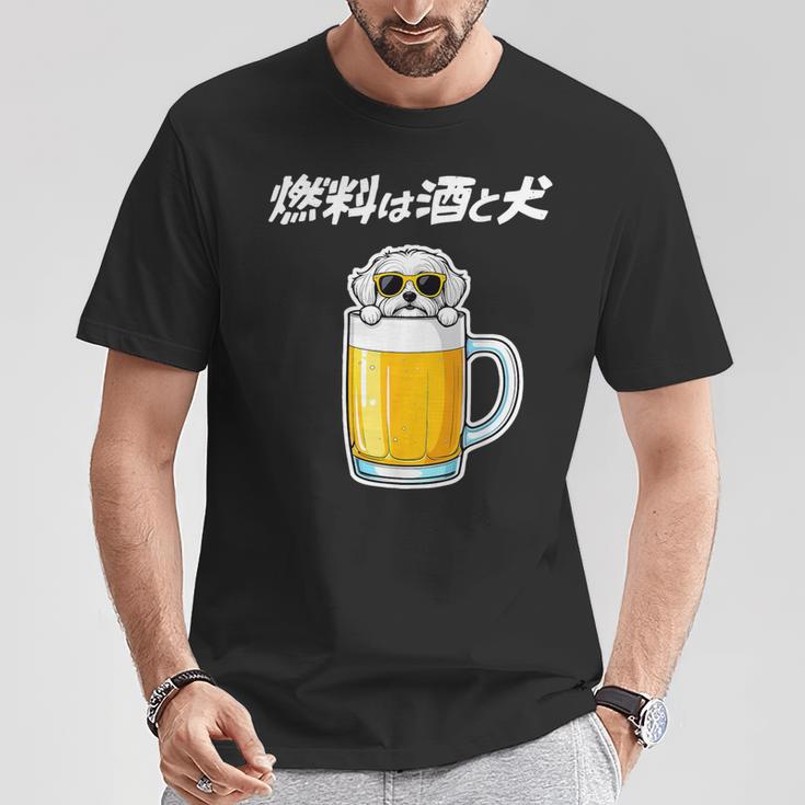 燃料は酒 マルチーズ グッズ 犬 おもしろ 面白い ネタ 笑える 飲み会 Tシャツ 面白い贈り物