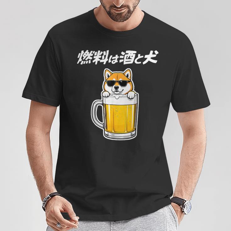 燃料は酒 柴犬 グッズ 犬好き おもしろ 面白い ネタ 笑える 飲み会 Tシャツ 面白い贈り物