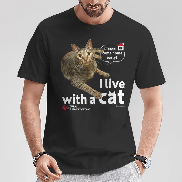 猫と暮らしています Cat Uzuraバージョン Tシャツ 面白い贈り物