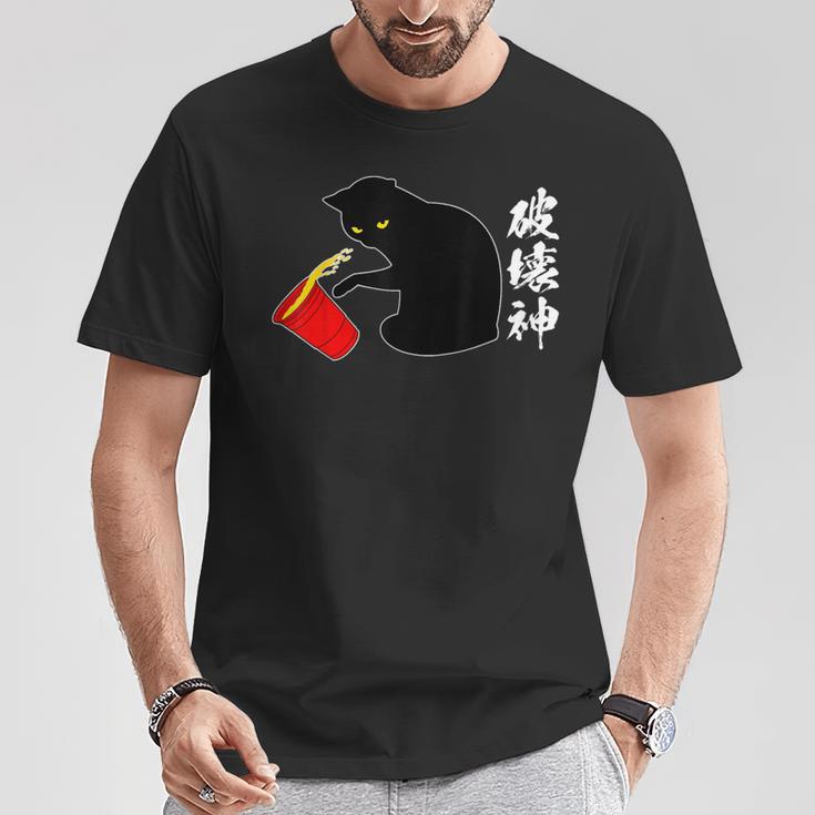 破壊神 面白いtシャツ 文字入り メンズ おもしろ 面白い 服 オリジナル おもしろグッズ 文字 Tシャツ 面白い贈り物