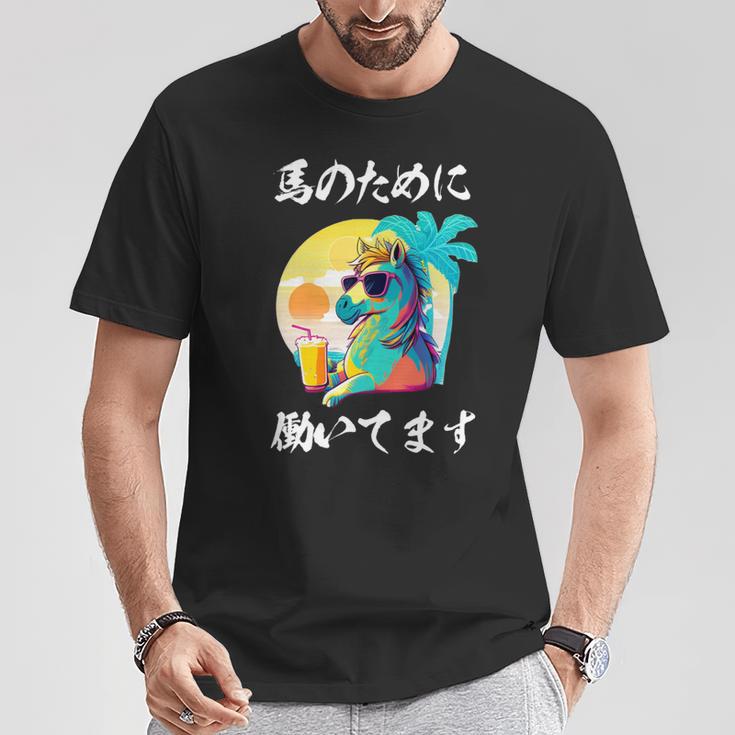 競馬 面白いtシャツ 馬 ウマ 馬tシャツ ウマ レース 乗馬 メンズ おもしろグッズ ネタ 大人 男性 長袖tシャツ Tシャツ 面白い贈り物