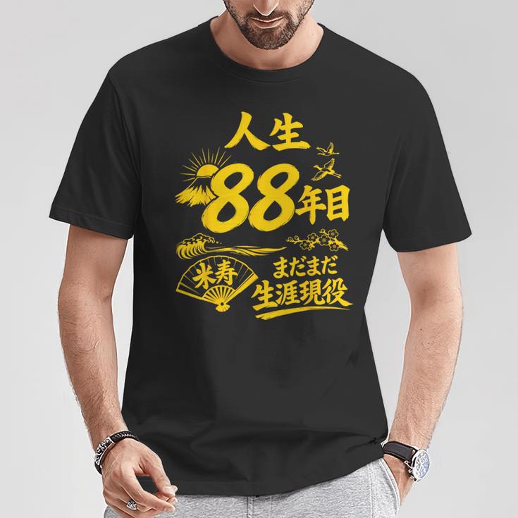 米寿 88歳 誕生日祝い 富士山 鶴 和風 Beiju Tシャツ 面白い贈り物