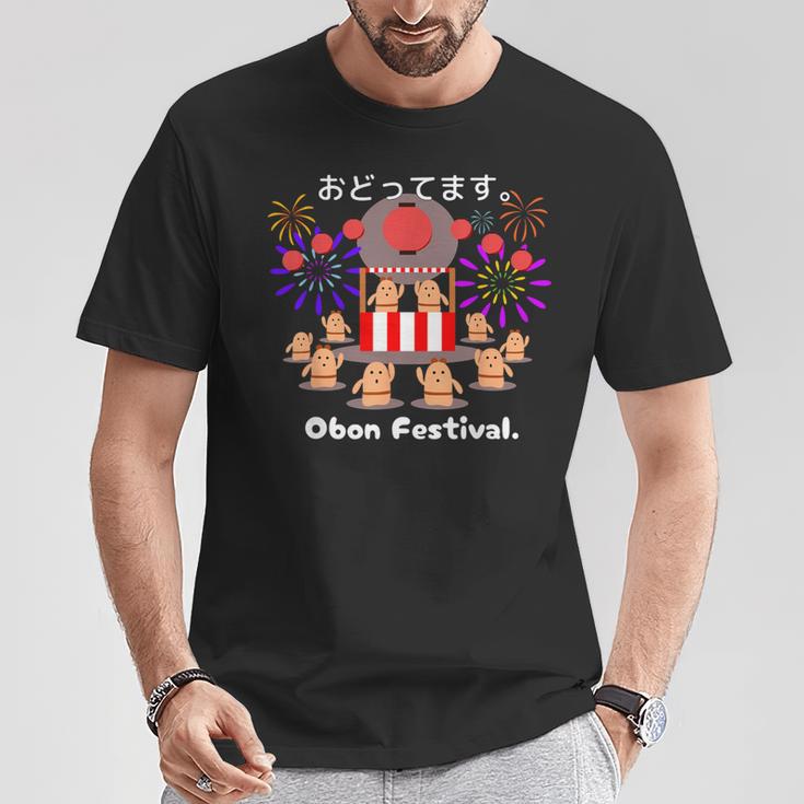 踊ってます。Obon Festival はにわ お盆 祭り 踊り ダンス 夏 Tシャツ 面白い贈り物