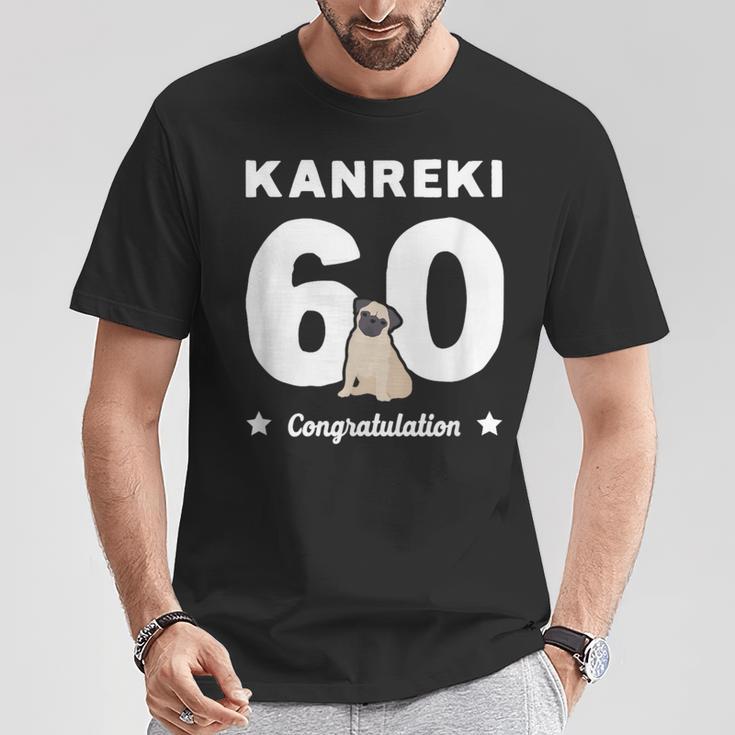 還暦祝い 男性 女性 人気 いぬ 犬 パグ 犬好き かわいい おしゃれ 家族写真 服装 Tシャツ 面白い贈り物