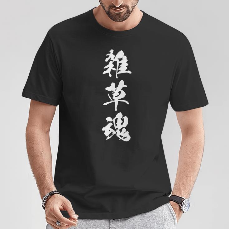 雑草魂 漢字 黒 シンプル 他カラー メンズ レディース 大きいサイズ 筆文字 Tシャツ 面白い贈り物