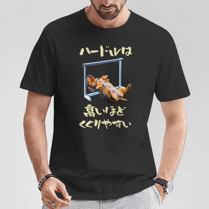 面白いtシャツ ダックスフンド 犬 ハードル メンズ 犬好き グッズ かわいい おもしろ 面白い 服 ネタ 長袖tシャツ Tシャツ 面白い贈り物