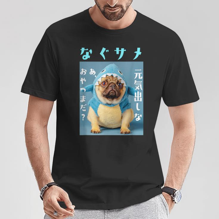 面白いtシャツ パグ 犬 サメ なぐさめ イヌ メンズ 犬好き グッズ かわいい おもしろ 面白い 服 ネタ Tシャツ 面白い贈り物