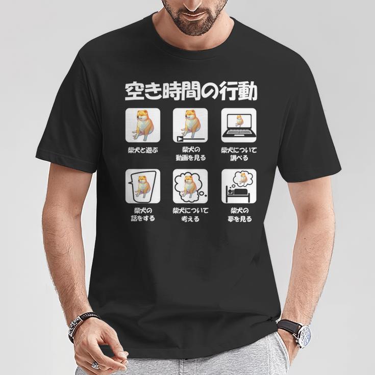 面白いtシャツ 柴犬 イヌ わんこ メンズ 犬好き グッズ かわいい おもしろ 面白い 服 ネタ 犬 長袖tシャツ Tシャツ 面白い贈り物