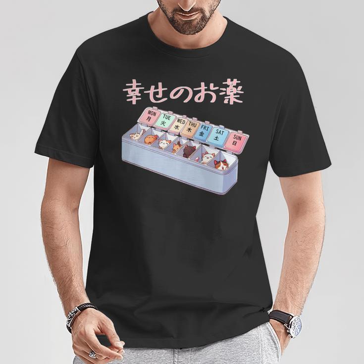 面白いtシャツ 猫 ネコ メンズ 猫好き グッズ おもしろ 面白い 服 ネタ にゃんこ 猫の下僕 幸せの薬 長袖tシャツ Tシャツ 面白い贈り物