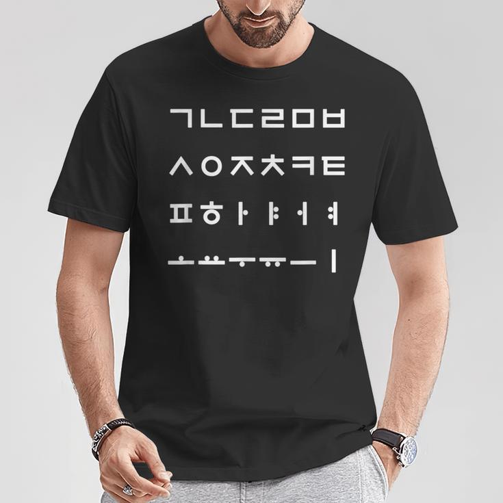 韓国アルファベット ハングルマトリックス レトロフォント Tシャツ 面白い贈り物