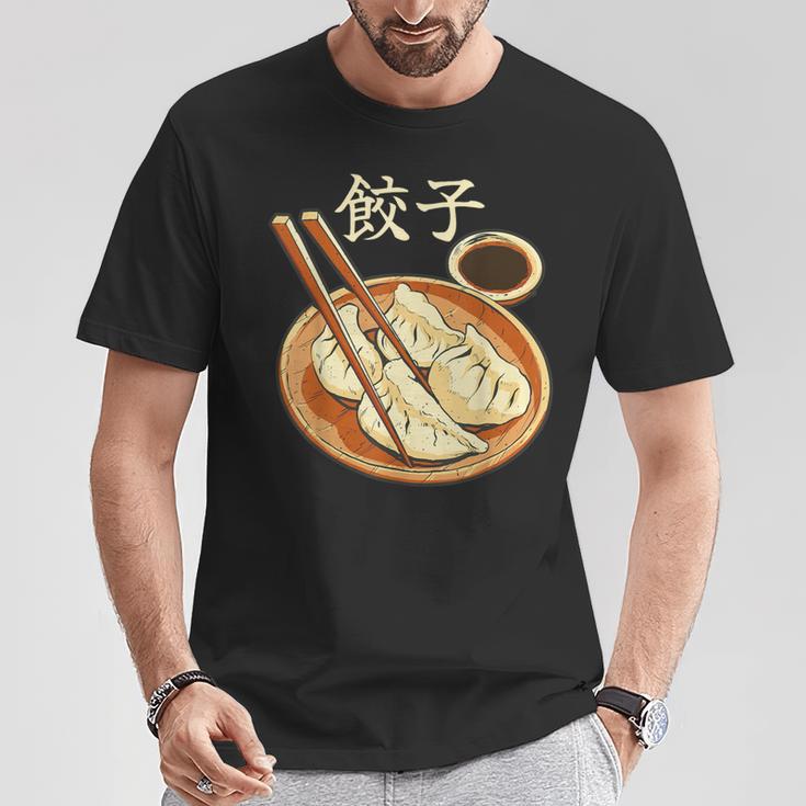 餃子好きのための餃子 Tシャツ 面白い贈り物