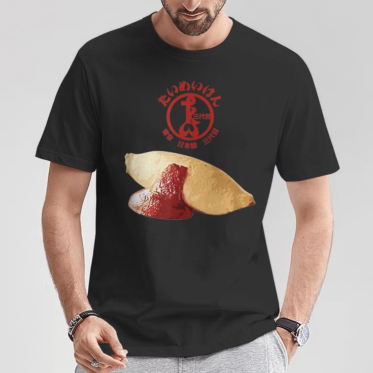黒こげシェフ オムライス（1） Tシャツ 面白い贈り物