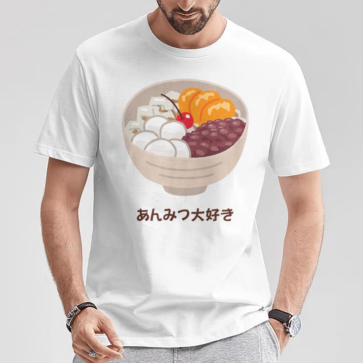 Apanese あんみつ デザート かわいい カワイイ 伝統 甘い Tシャツ 面白い贈り物