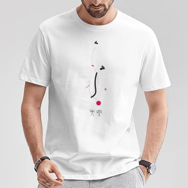 Tenku – Offering Pure Wishes To Theastky Above 1 Tシャツ 面白い贈り物