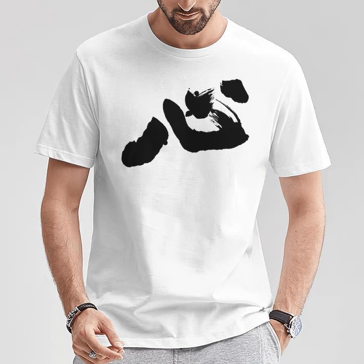 「ビッグハート」書道 長袖tシャツ Tシャツ 面白い贈り物