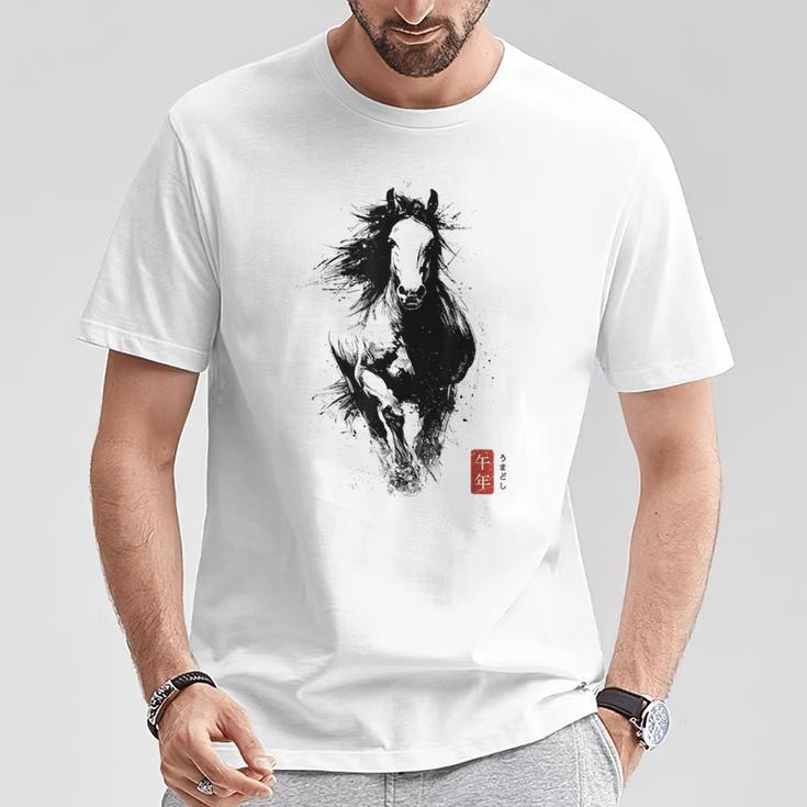 うま年 干支 筆文字 馬 書道 和風 漢字 伝統 Tシャツ 面白い贈り物