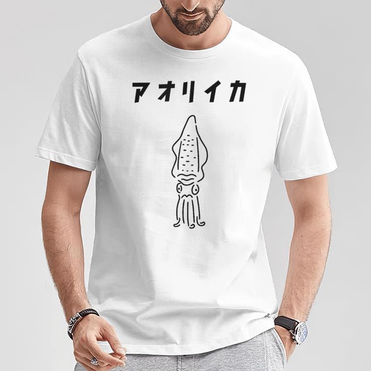 アオリイカ エギング フィッシング 魚釣り アングラー ゆるおもしろイラスト Tシャツ 面白い贈り物