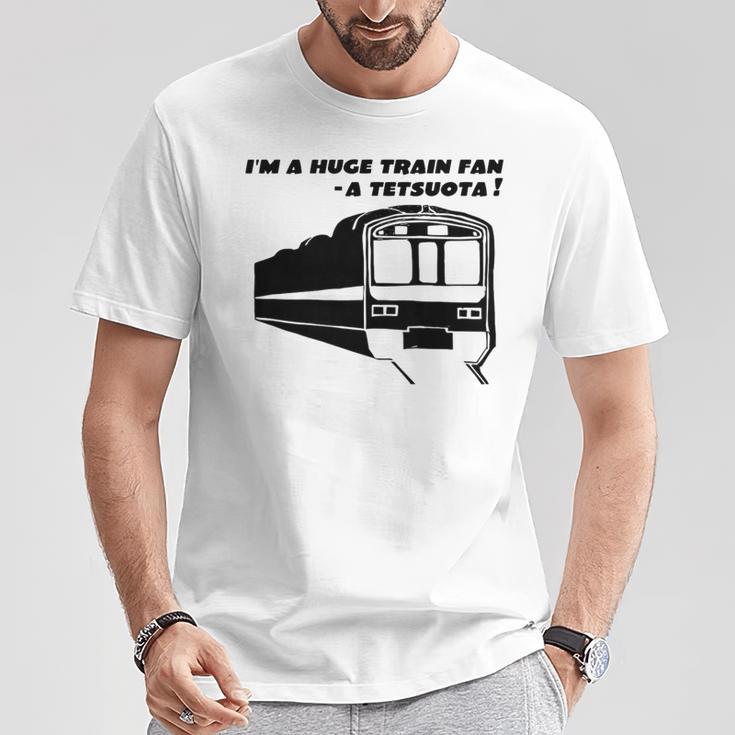 キッズ Tetsuota 鉄オタ）鉄道オタク 電車好き 日本 Tシャツ 面白い贈り物