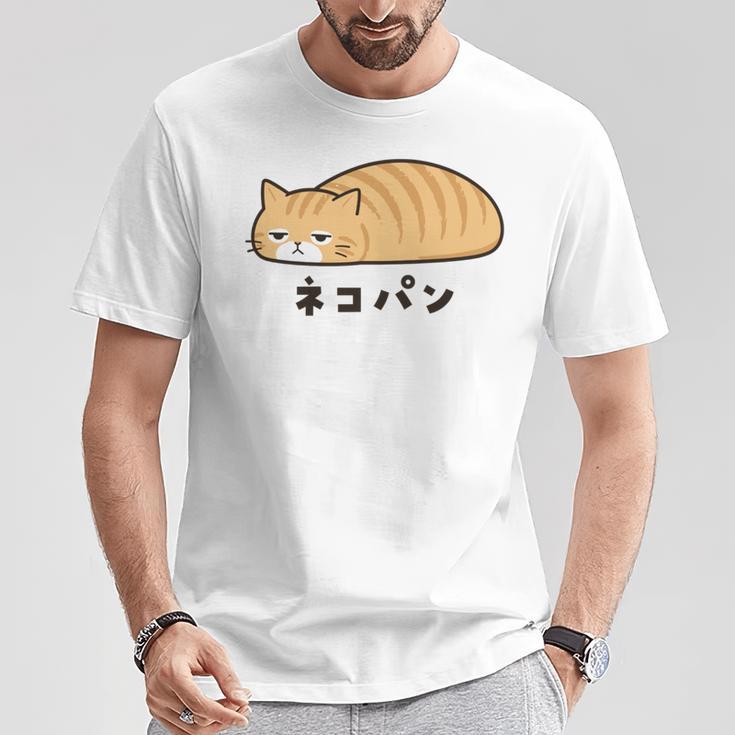 ネコパン 茶トラ 猫好き ゆるい 脱力系 無表情 やる気ゼロ 猫イラスト 長袖tシャツ Tシャツ 面白い贈り物