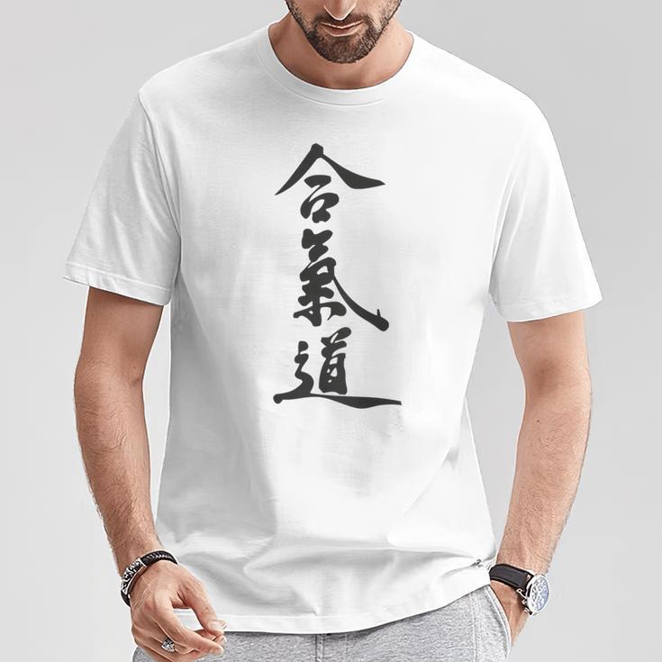 合気道、バックプリント Tシャツ 面白い贈り物