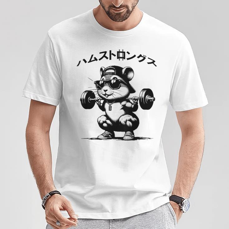おもしろ 筋トレ ハムスター ハムストリングス Tシャツ 面白い贈り物