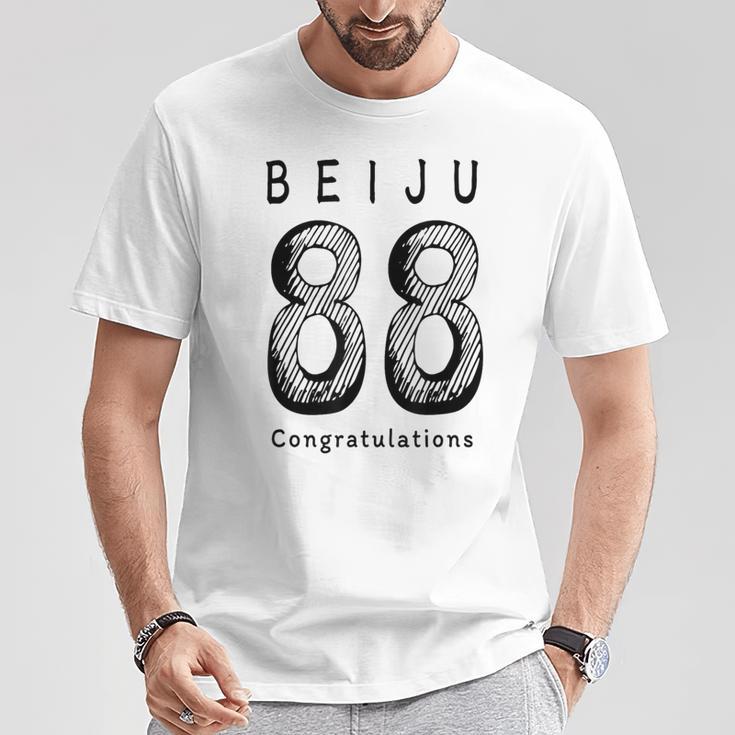 米寿 88歳 Beiju シンプル お祝い 誕生日向け Tシャツ 面白い贈り物