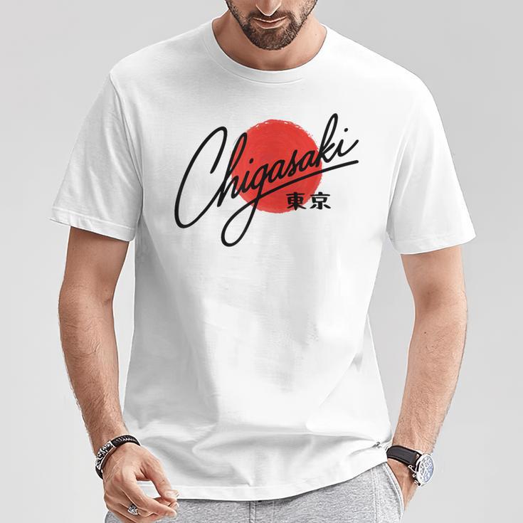 茅ヶ崎 茅ヶ崎 日本 国旗 観光 旅行 ミニマリスト Tシャツ 面白い贈り物