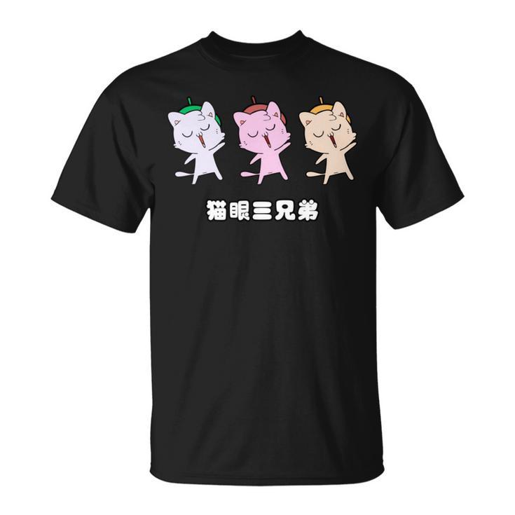 Asy 猫目三兄弟 猫眼三兄弟 Asiauper Young 長袖tシャツ Tシャツ