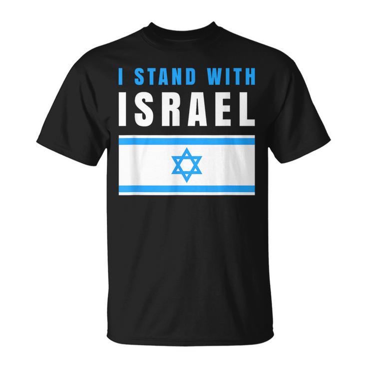 Itand With Israel Jewish イスラエル国旗 ユダヤ人 Tシャツ
