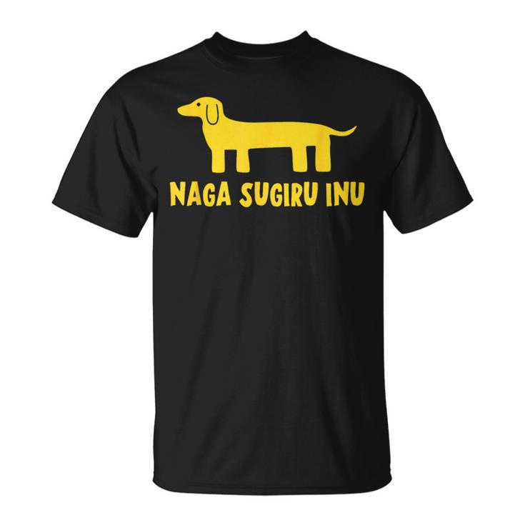 Nagaugiru Inu なが すぎる いぬ Tシャツ