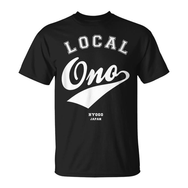 Ono Local 小野市ローカル 故郷 Tシャツ