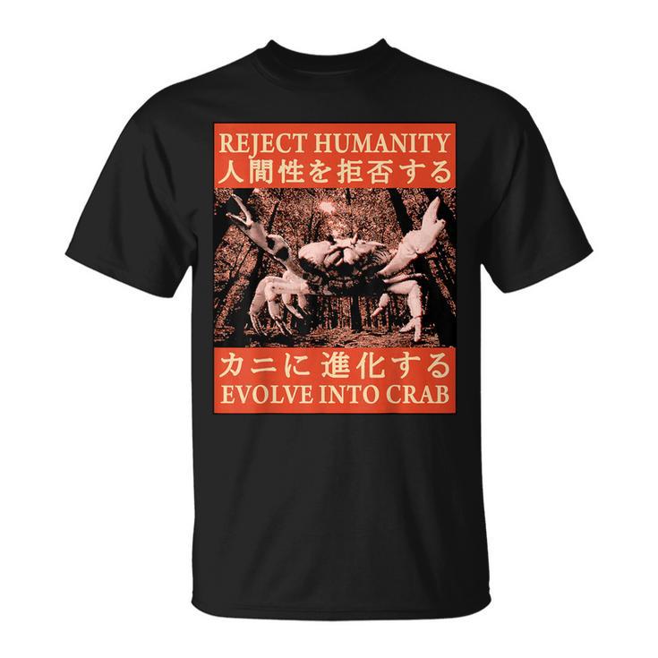 Reject Humanity Evolve To Crab 日本のカニヴィンテージ Tシャツ