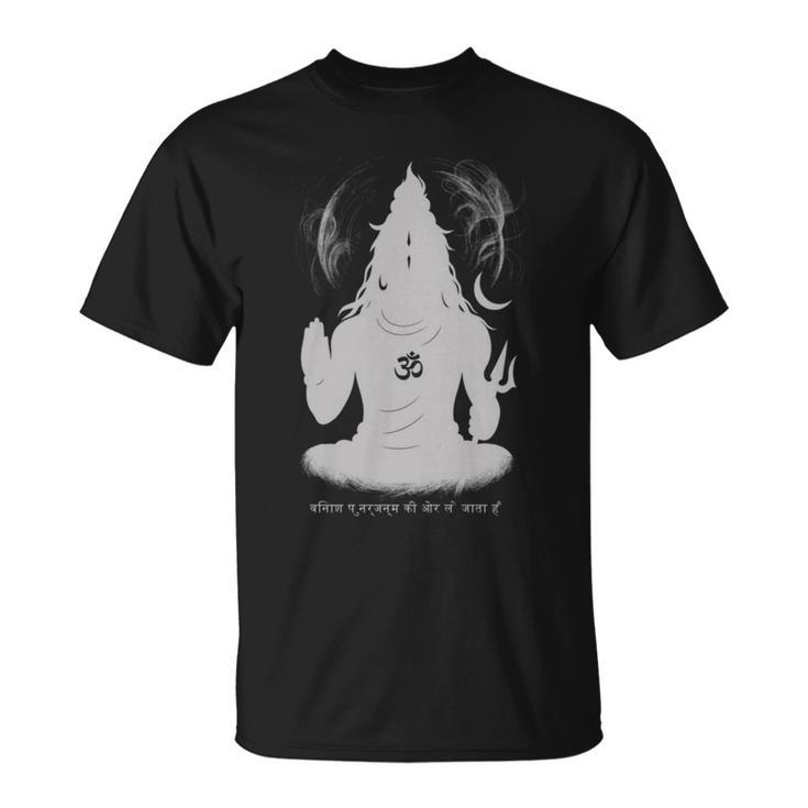 Shiva Trance Destruction Leads To Rebirth シヴァ・トランス 長袖tシャツ Tシャツ