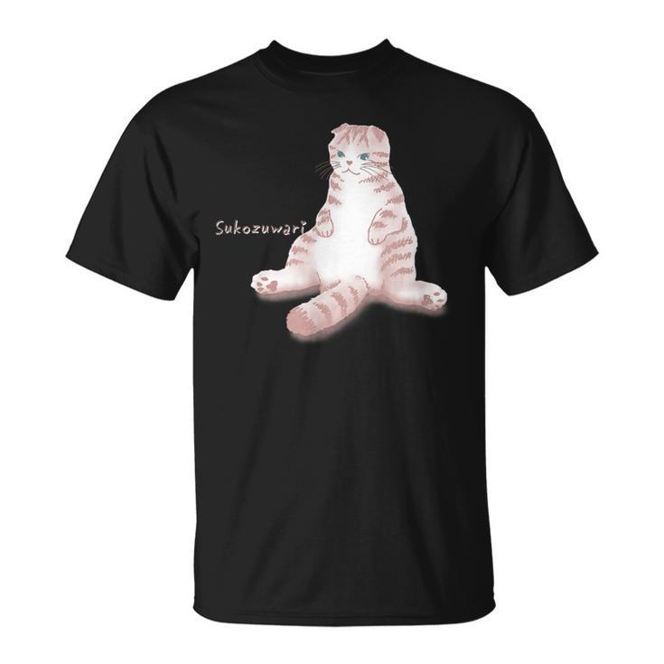 Sukozuwari スコティッシュフォールド スコ座り おじさん もふもふ かわいい 愛猫 メンズ レディース キッズ Tシャツ